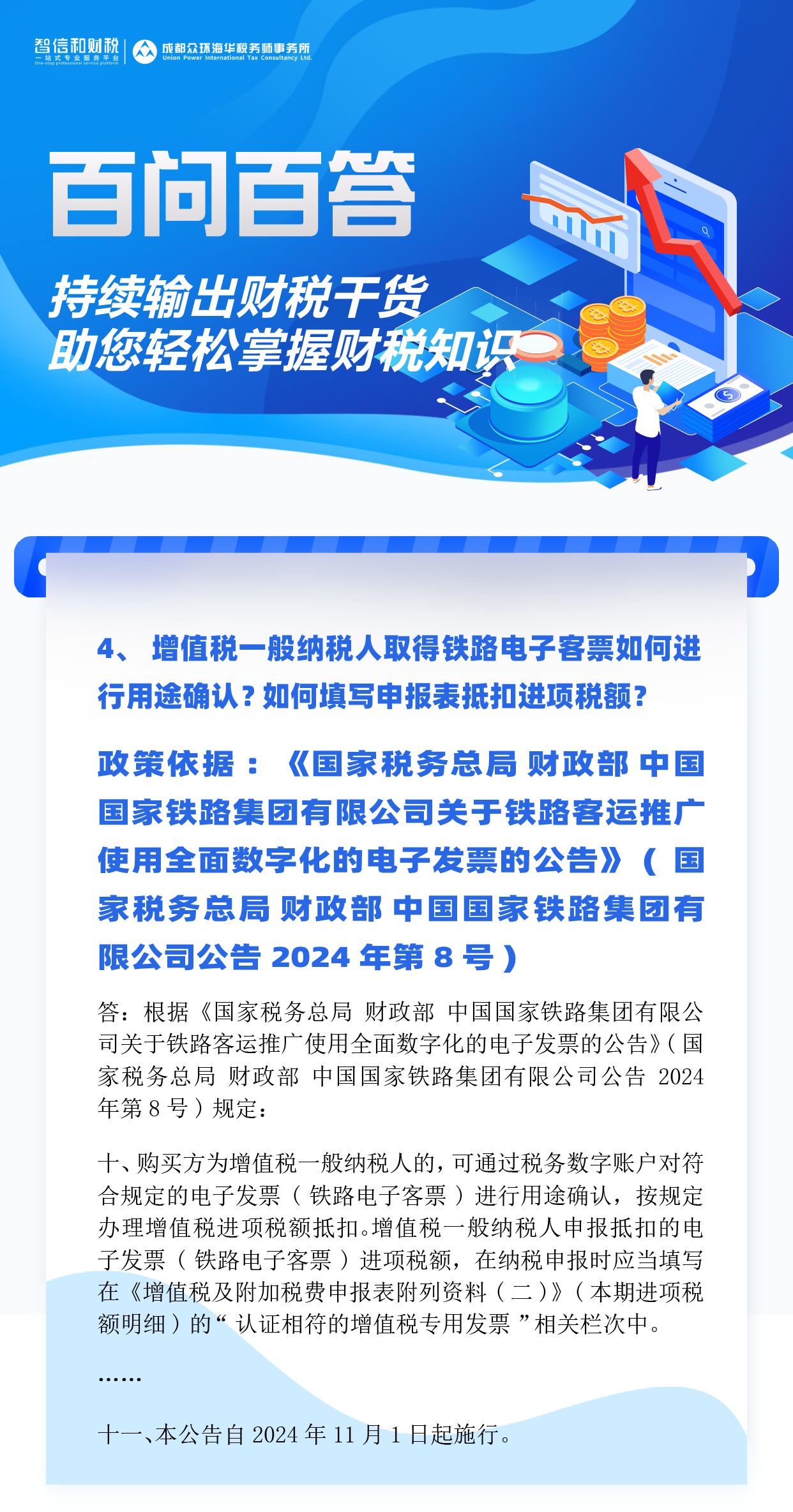 20241126-09.png