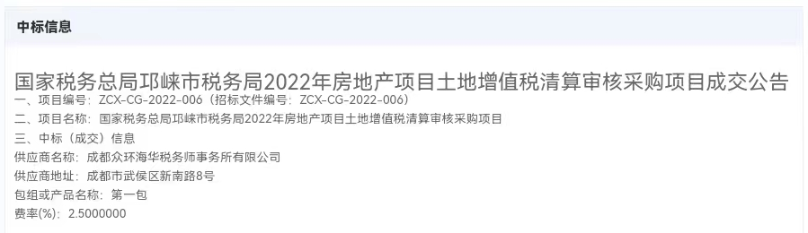 4.30公司2_20220430152810.png