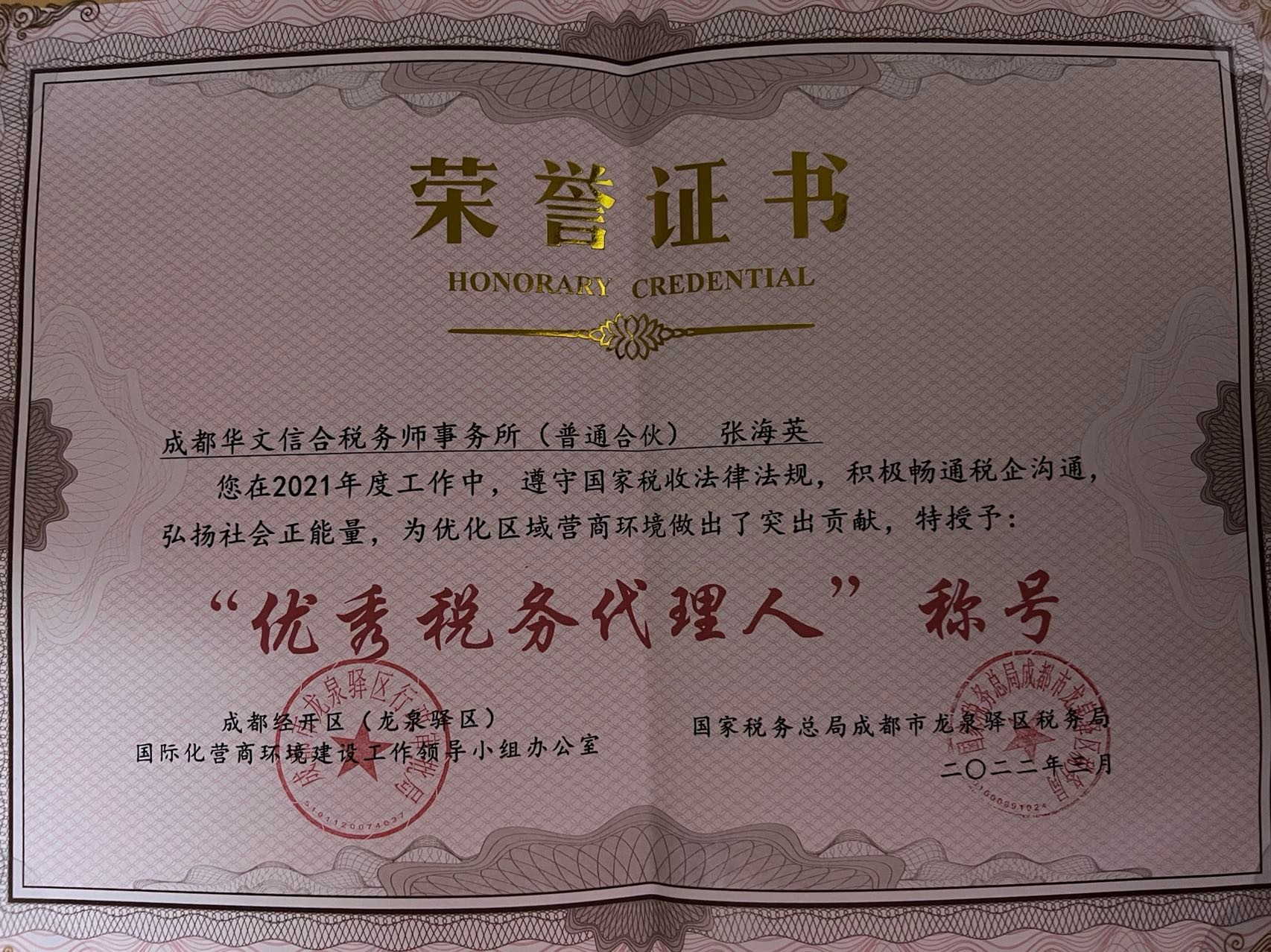 人员.jpg
