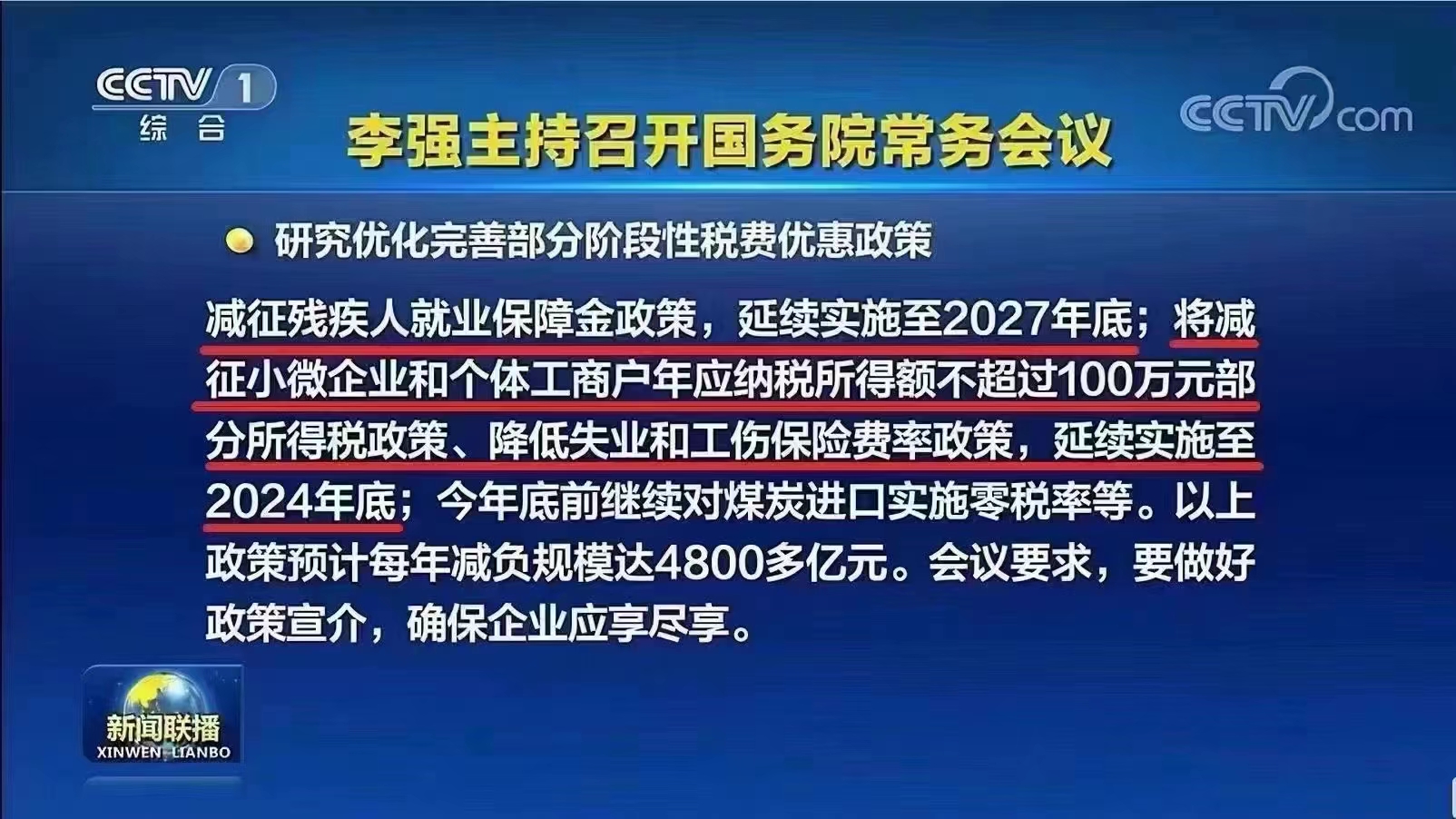 微信图片_20230327142636.jpg