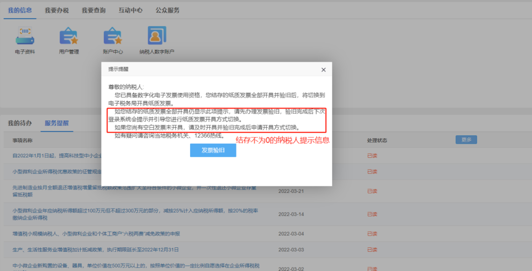 微信图片_20230424143335.png