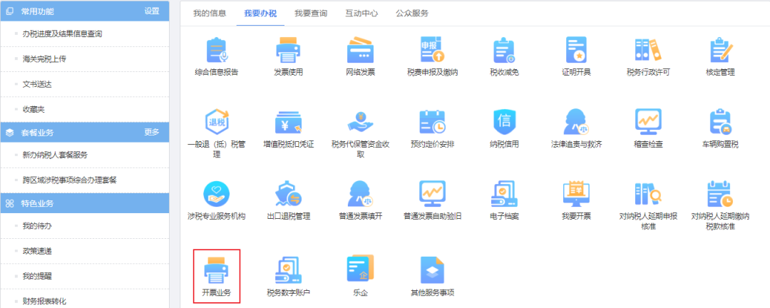 微信图片_20230424143354.png
