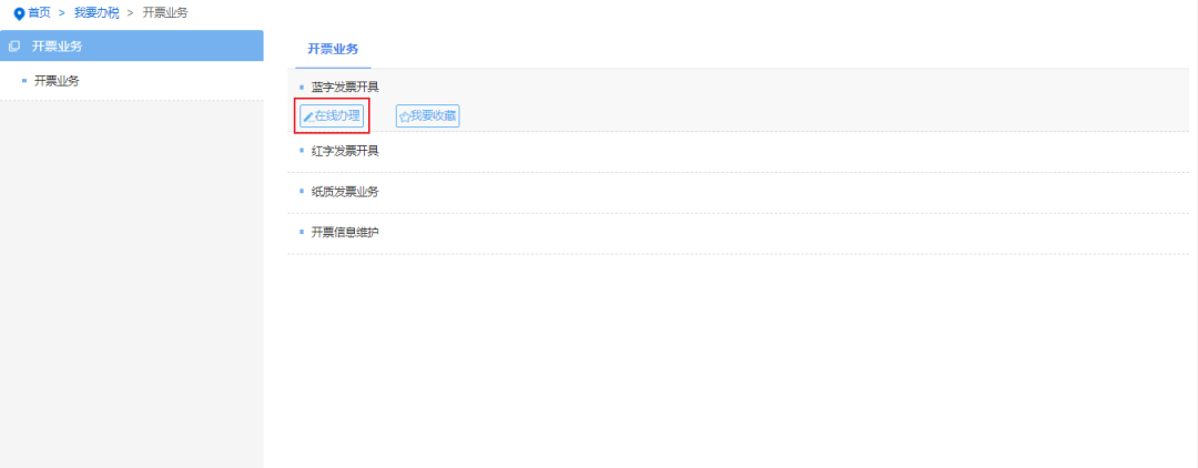微信图片_20230424143410.png