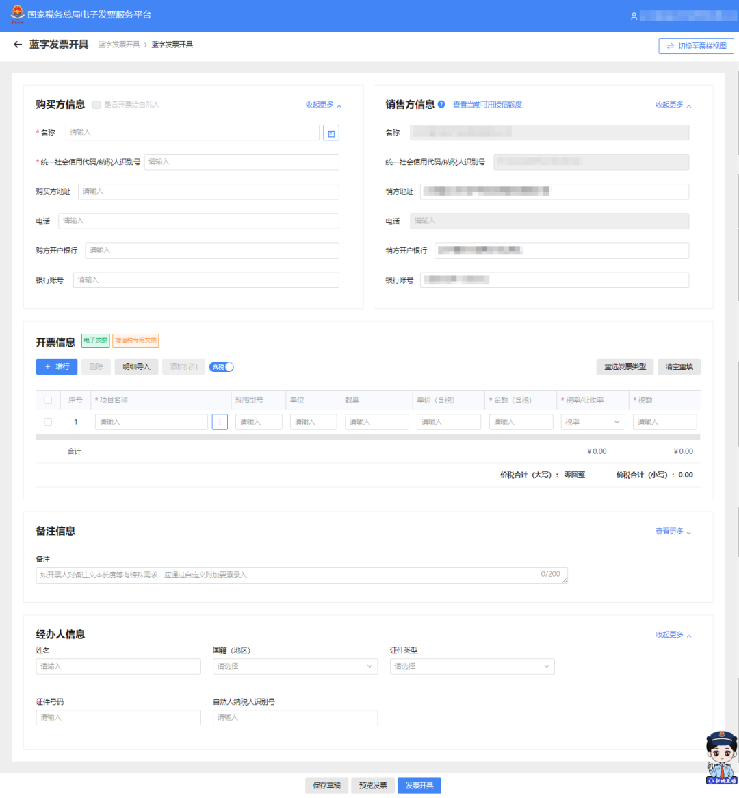 微信图片_20230424143543.png