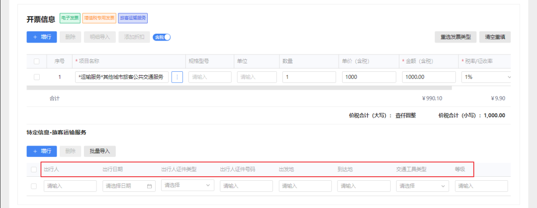 微信图片_20230424143557.png