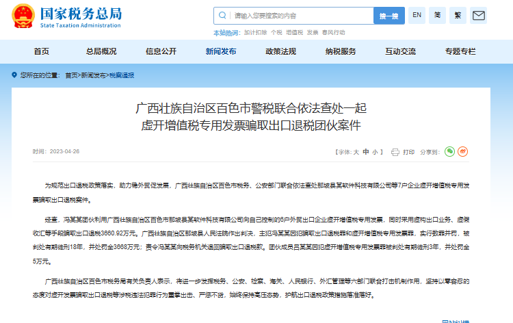 微信图片_20230428135821.png