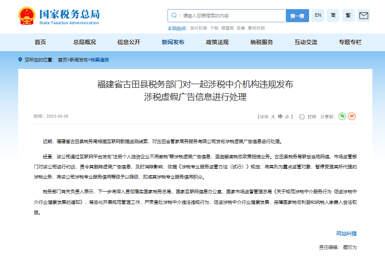 微信图片_20230428140210.png