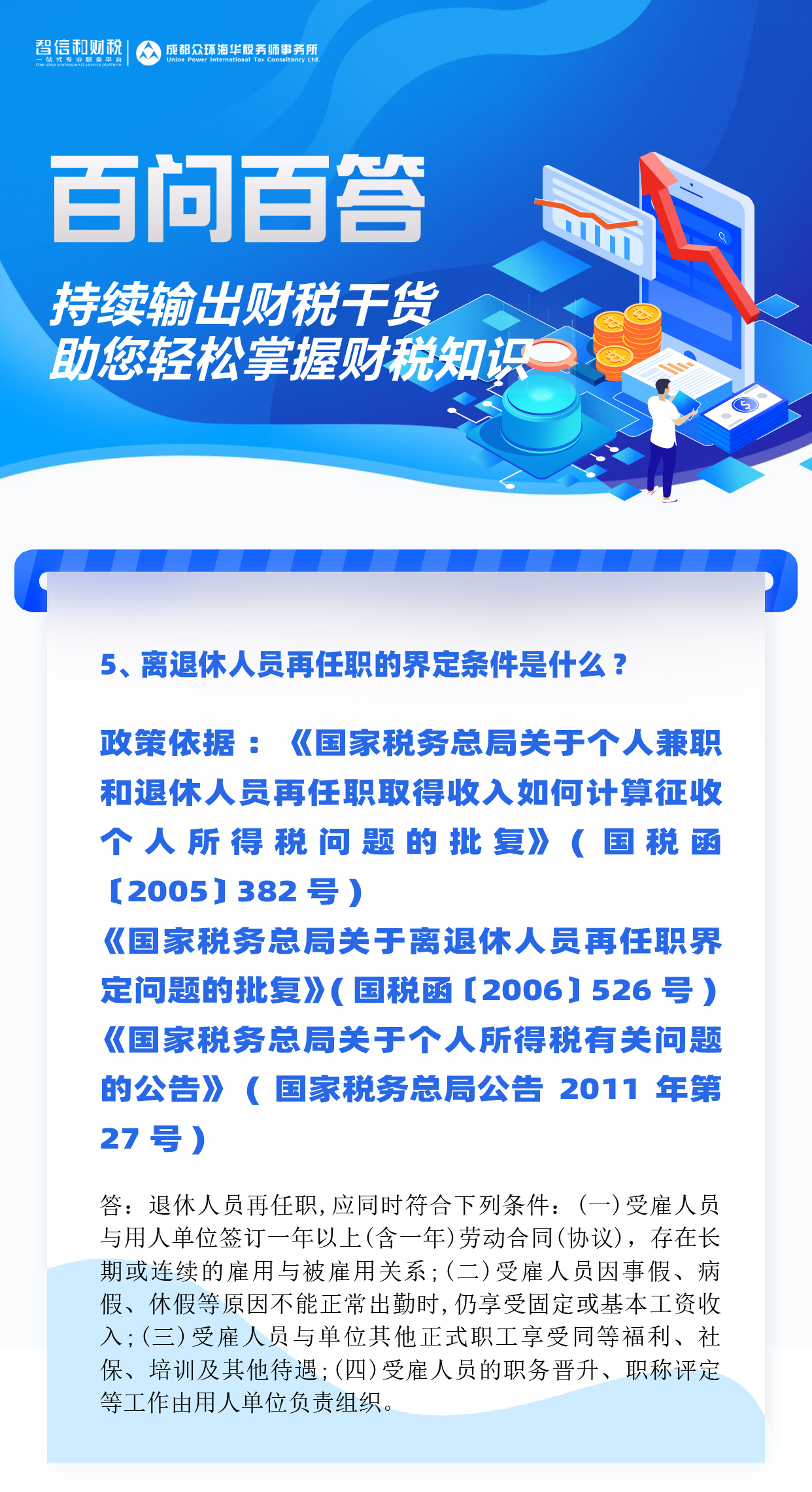 20240806-15.jpg