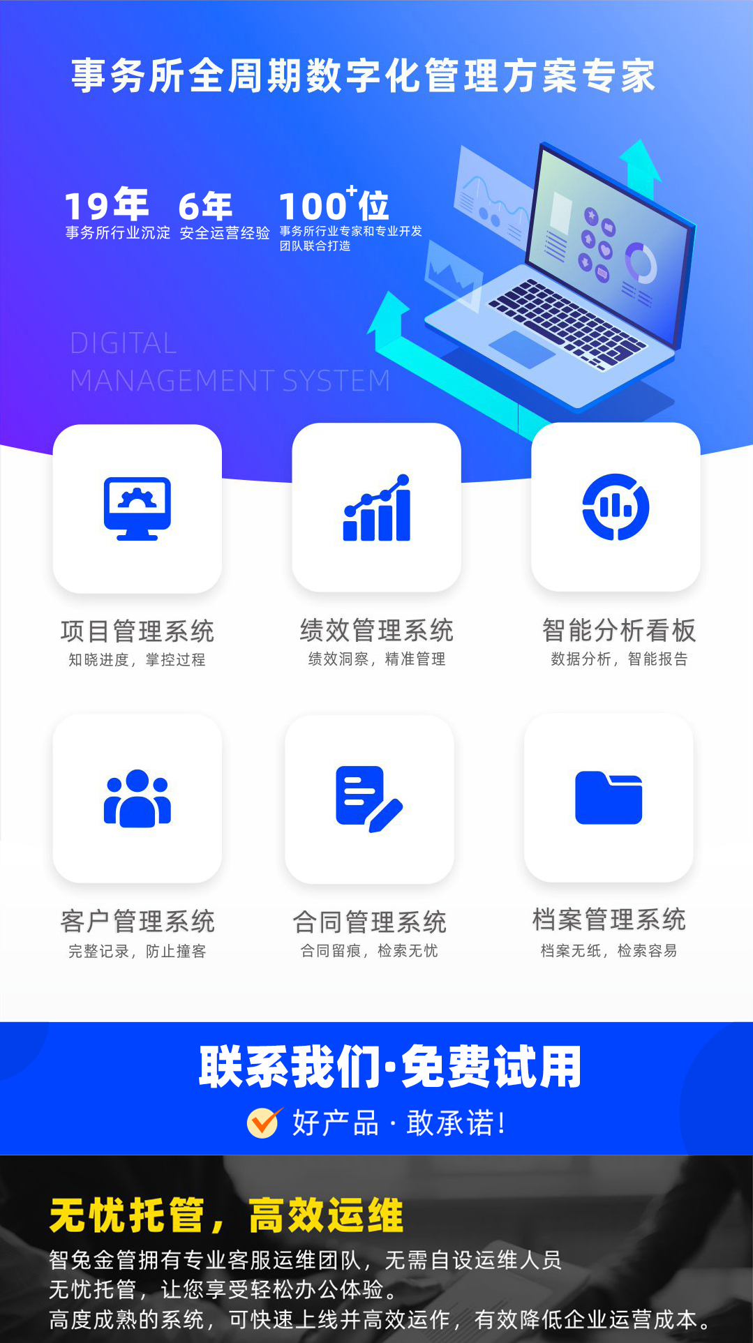 销售信521 拷贝 2.jpg