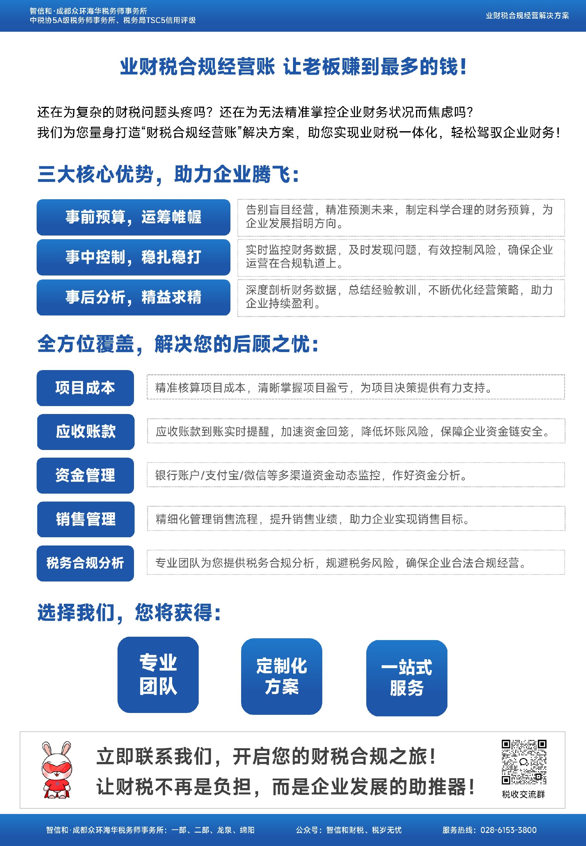 幻灯片2.JPG