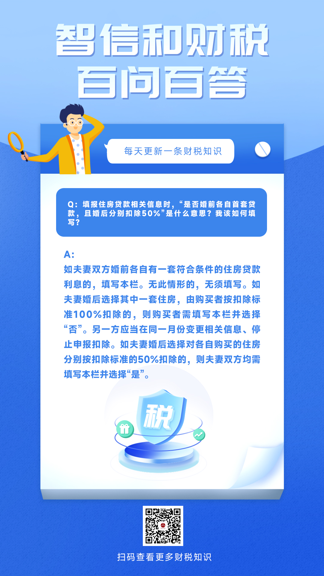 知识图文2.jpg